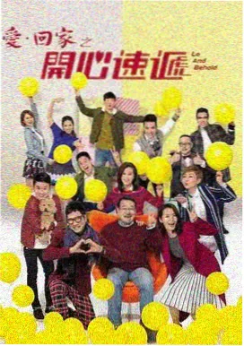 花蝴蝶高清免费观看电视剧 烟火人间